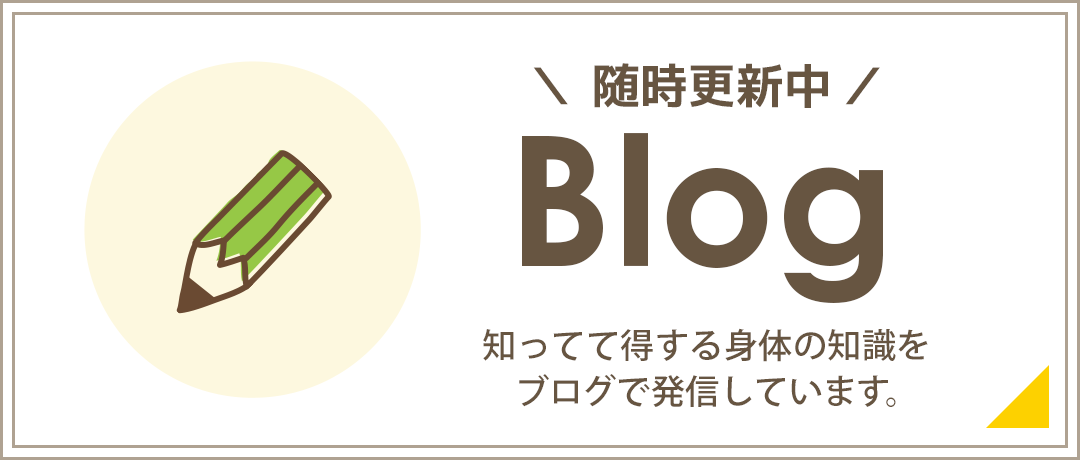 顎関節症マウスピースより 割り箸の方がいい 関節症を根本改善 顎関節症専門 ゆらり整体院